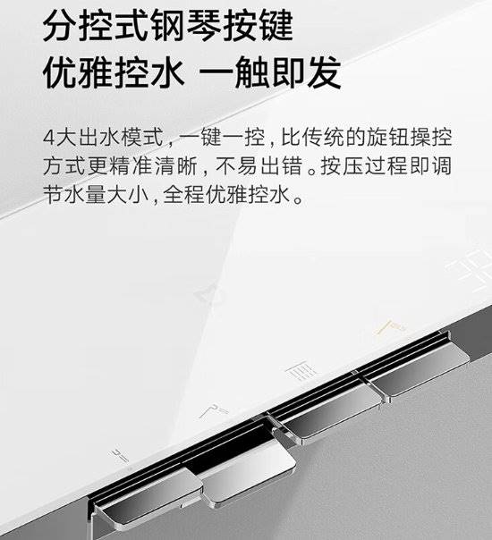 淋浴花洒S1开启预售：首发1399元尊龙凯时ag旗舰厅登录小米米家恒温(图3)